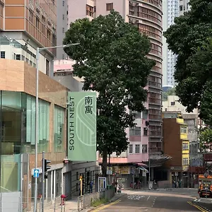 South Nest Hotel Hong Kong